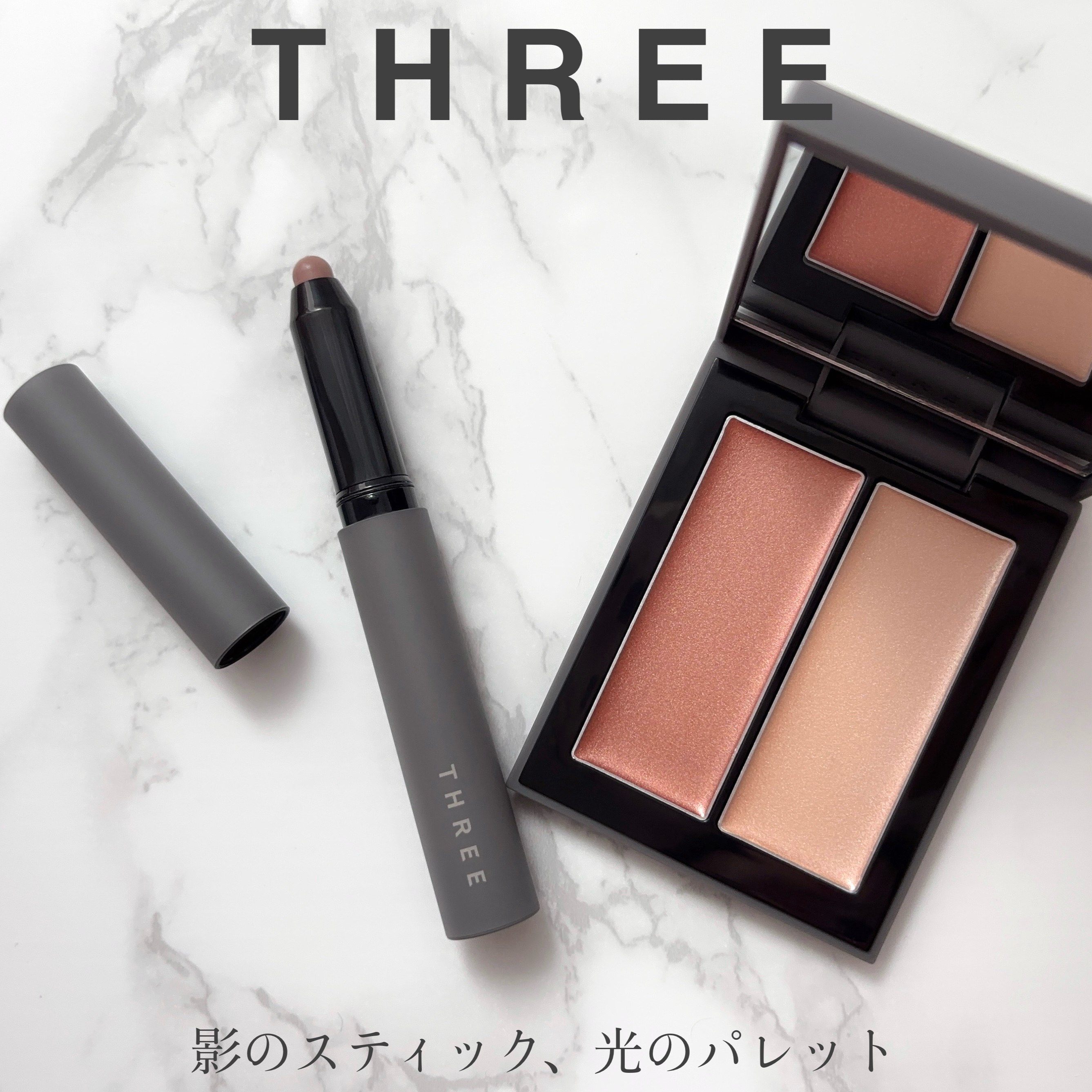 THREE シマリング グロー デュオ R/THREE/クリームハイライトを使ったクチコミ（1枚目）