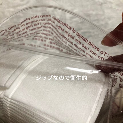 はがして使えるコットン/無印良品/コットンを使ったクチコミ(2枚目)