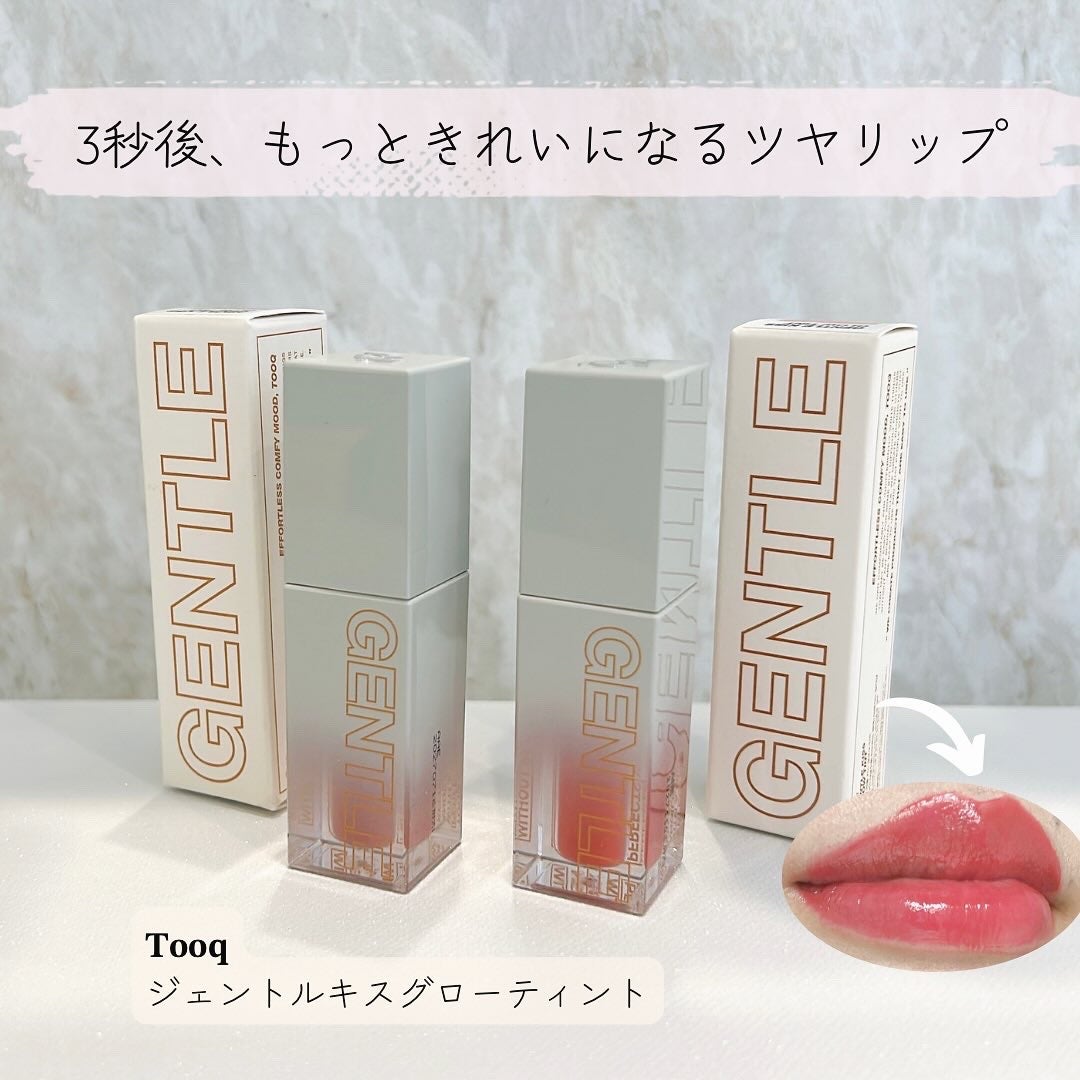 ジェントルキスグロウティント/Tooq/リップティントを使ったクチコミ(1枚目)