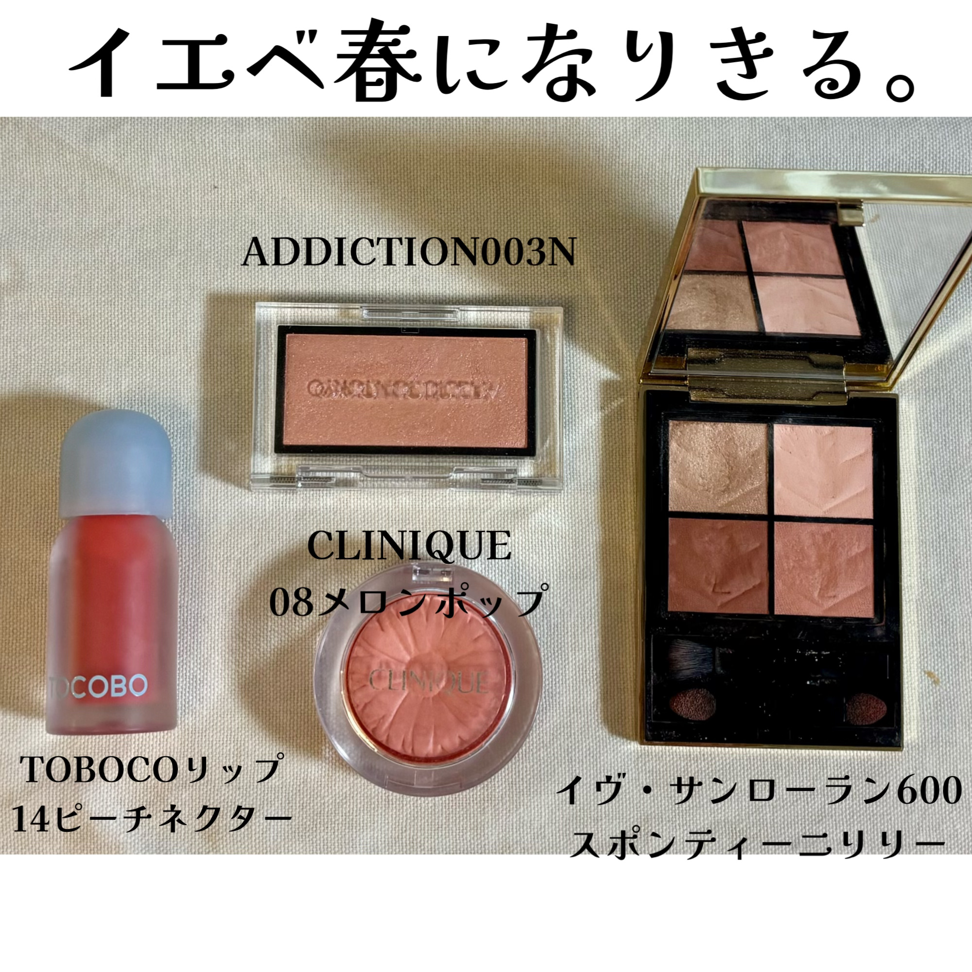 ジューシーベリープランピングリップオイル/TOCOBO/リップグロスを使ったクチコミ（1枚目）