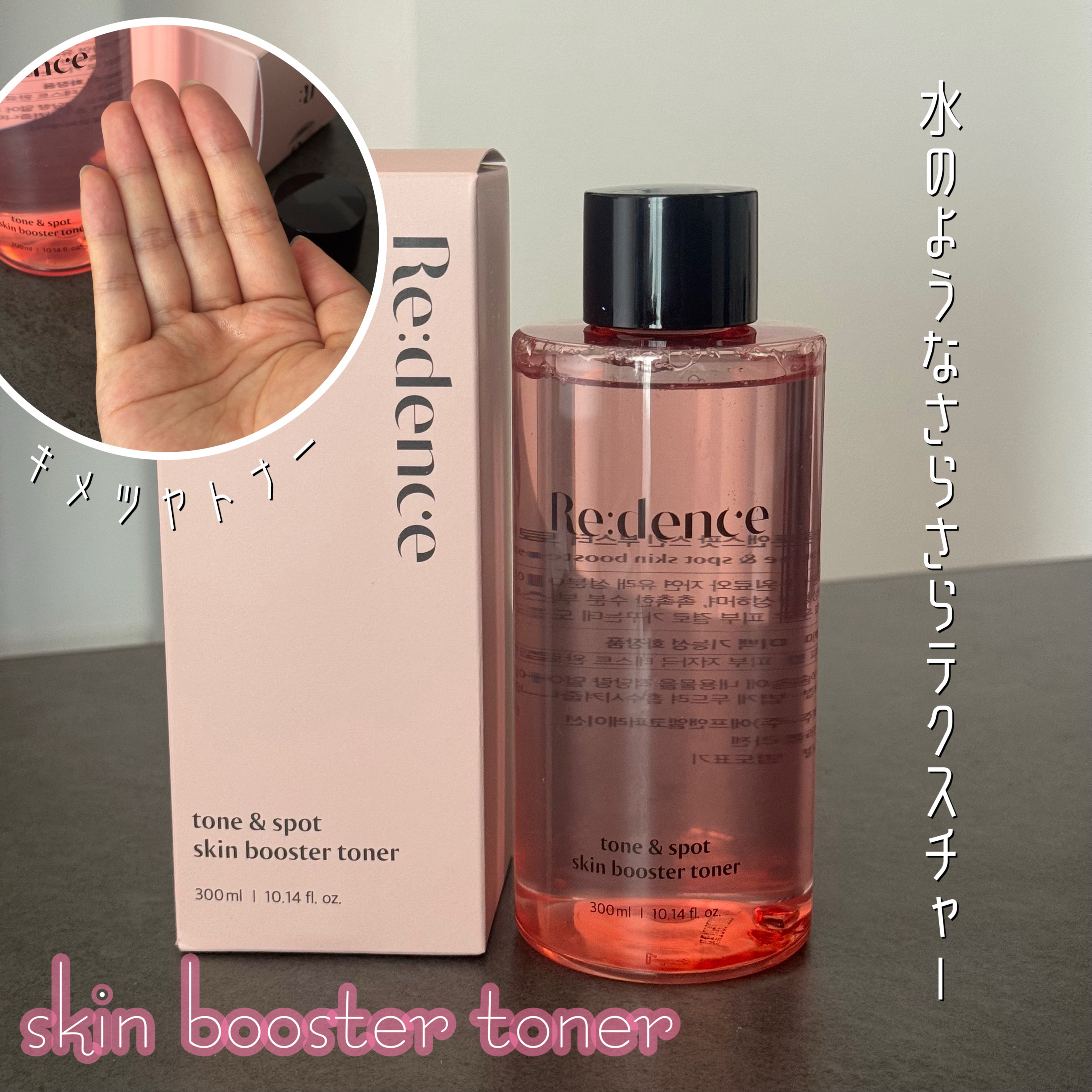 トーン＆スポットリカバリークリーム/redence/フェイスクリームを使ったクチコミ（2枚目）