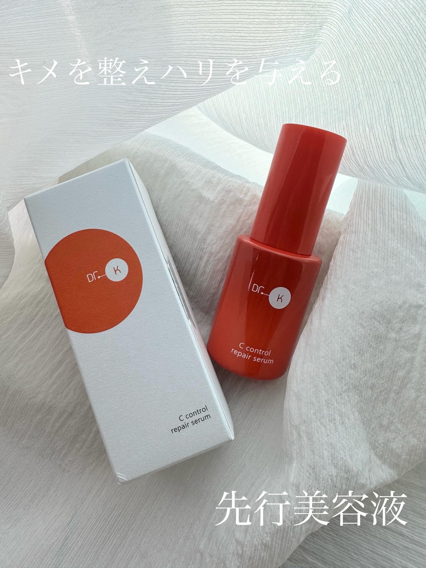 Cコントロールリペアセラム/ドクターケイ/美容液を使ったクチコミ（1枚目）