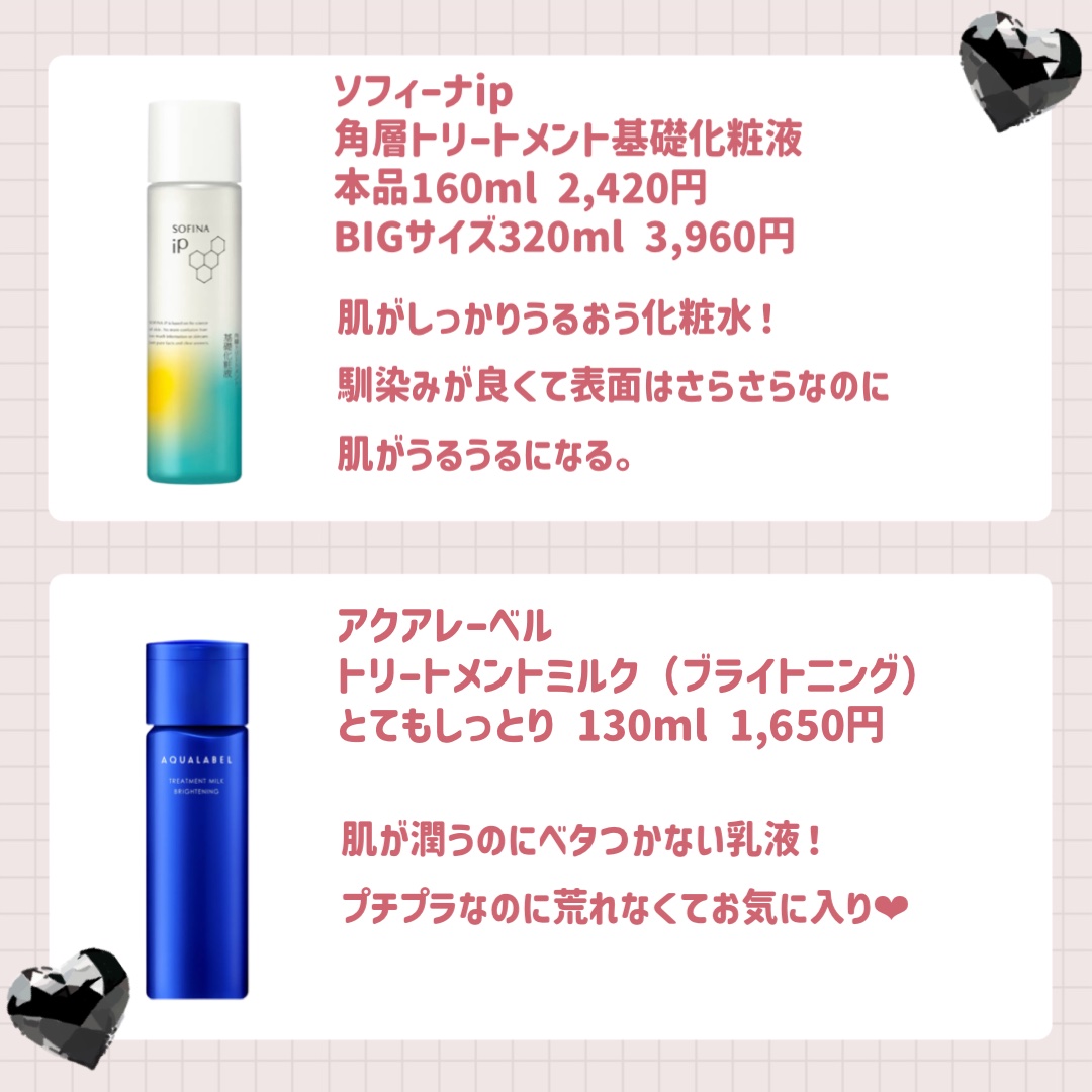 RMK Wトリートメントオイル/RMK/ブースター・導入液を使ったクチコミ（3枚目）