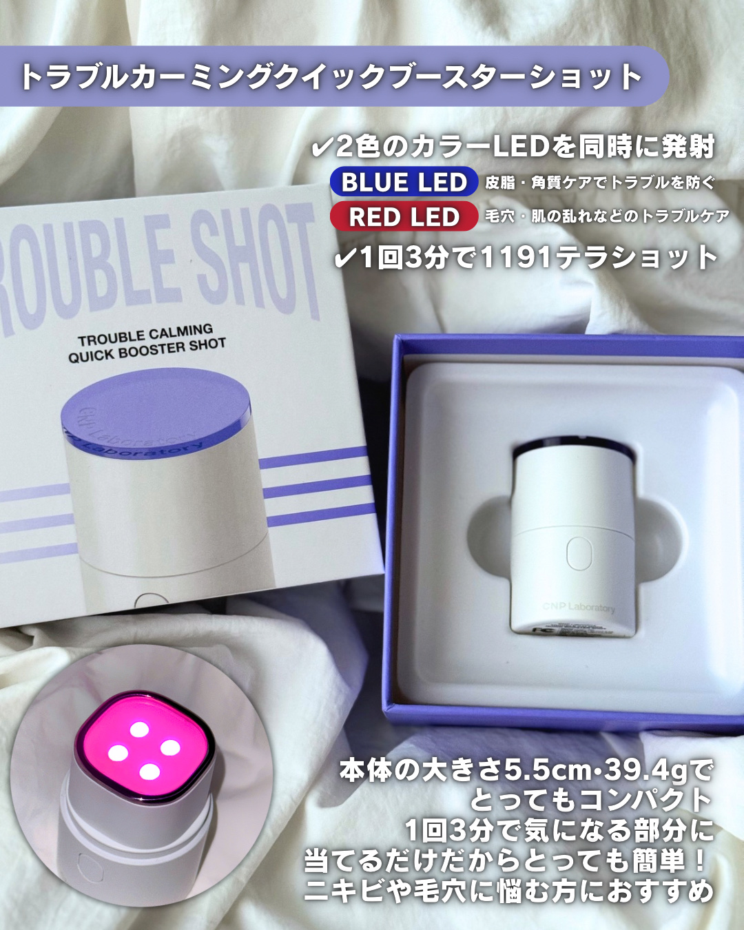 ダーマアンサー PDRN アクティブブースト1:1アンプル/CNP Laboratory/美容液を使ったクチコミ（3枚目）