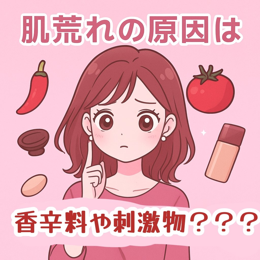 潤浸保湿 フェイスクリーム/キュレル/フェイスクリームを使ったクチコミ（1枚目）