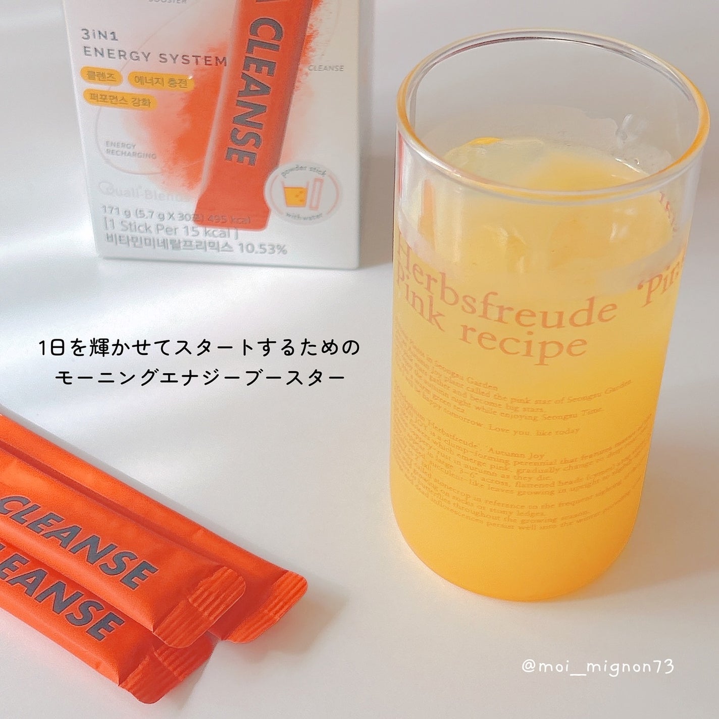 ビタクレンズ/VITALBEAUTIE/美容サプリメントを使ったクチコミ(3枚目)