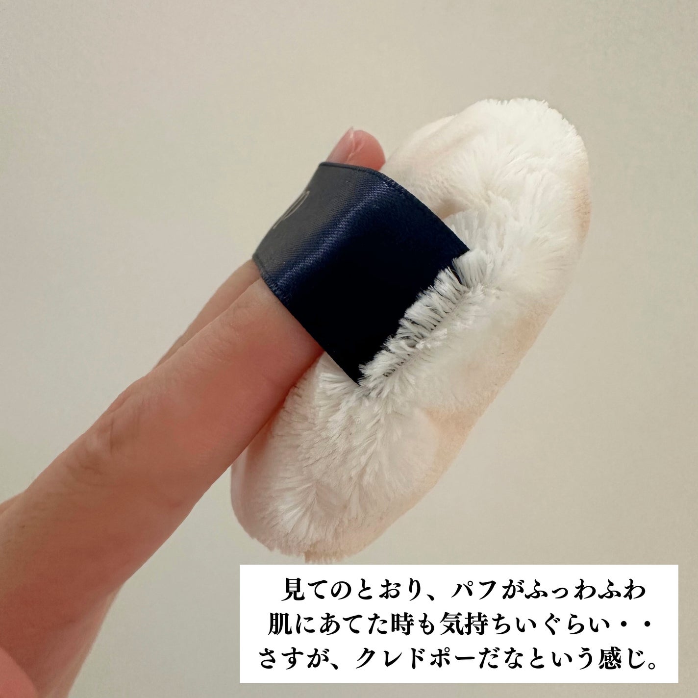 プードルトランスパラントn/クレ・ド・ポー ボーテ/ルースパウダーを使ったクチコミ(3枚目)