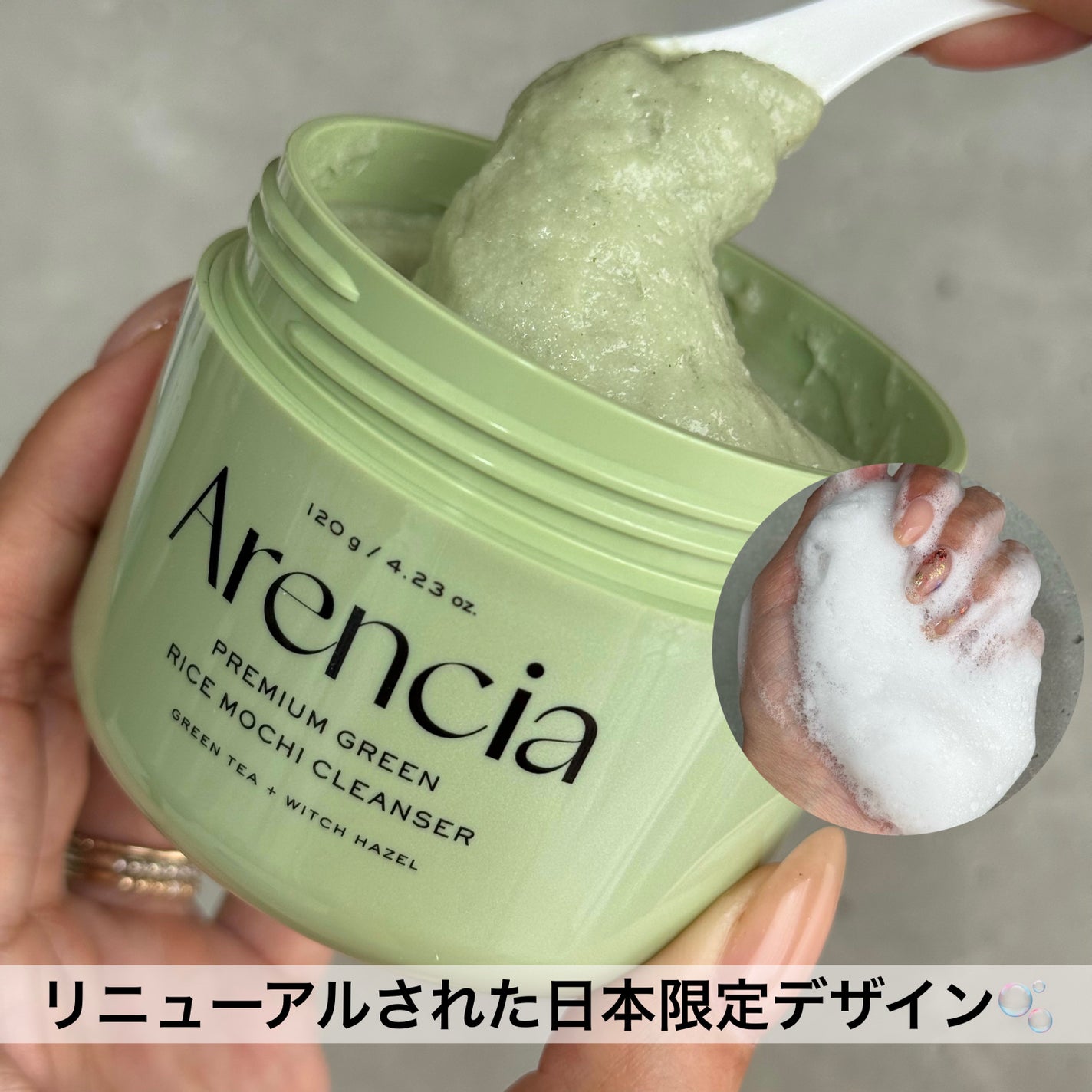 プレミアムもちソープ「グリーンアルティザン」/アレンシア/その他洗顔料を使ったクチコミ(1枚目)