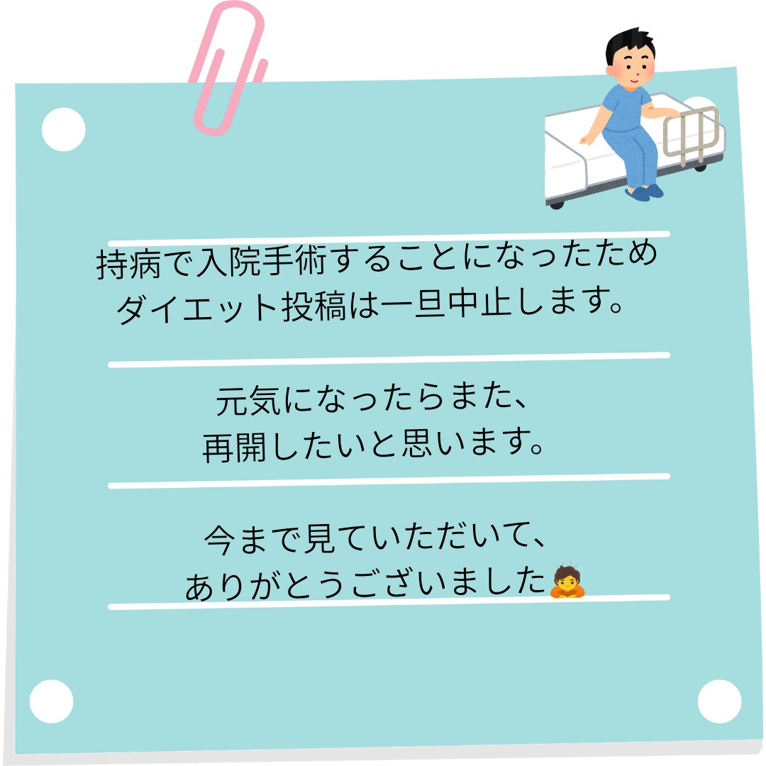 メモリ付きウォーターボトル/TSQIBU/その他を使ったクチコミ（3枚目）