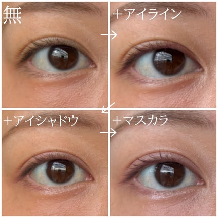 パーフェクトエクステンション マスカラ for カール/D-UP/マスカラを使ったクチコミ(4枚目)