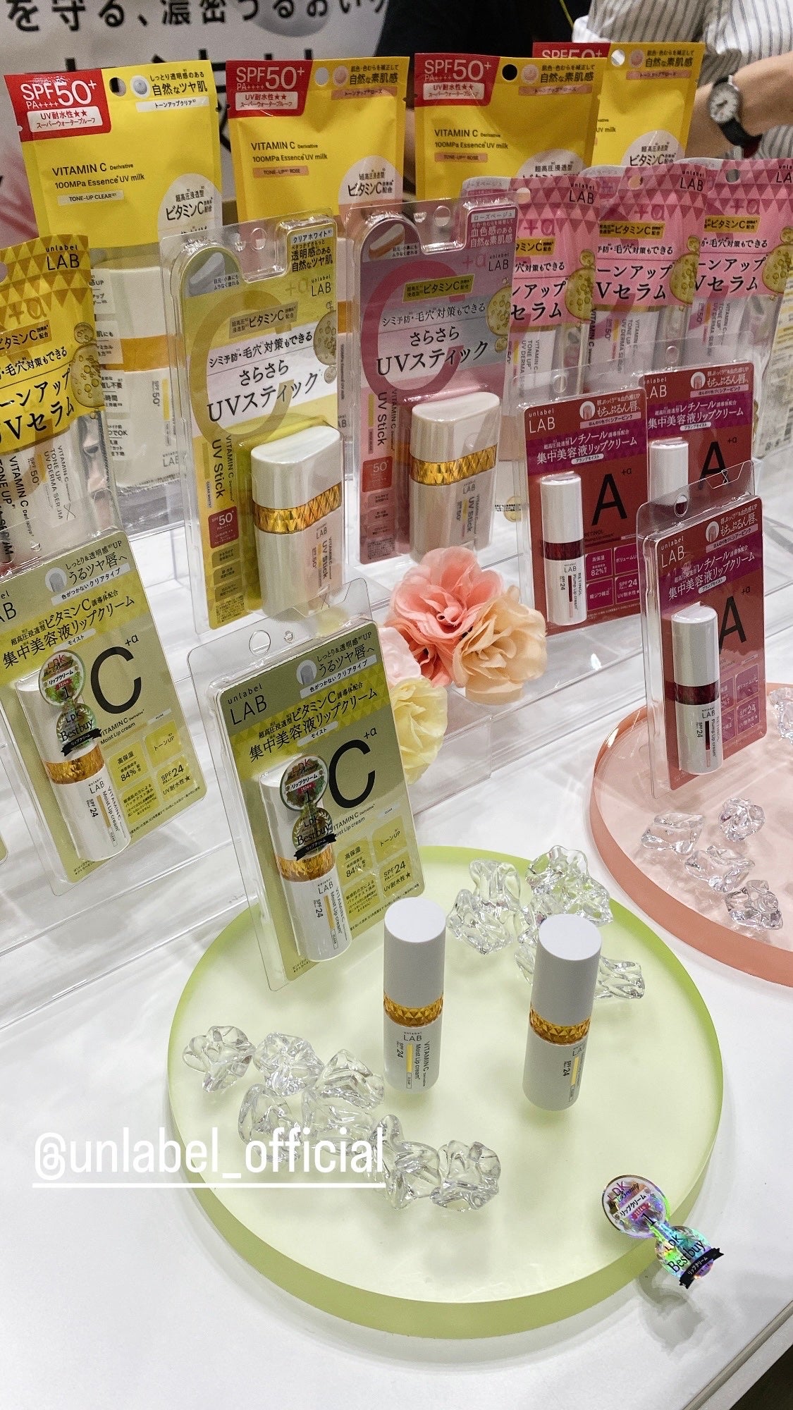 みさきち on LIPS 「ドンキホーテ主催のコスメイベント「ドンコスフェスティバル202..」(3枚目)