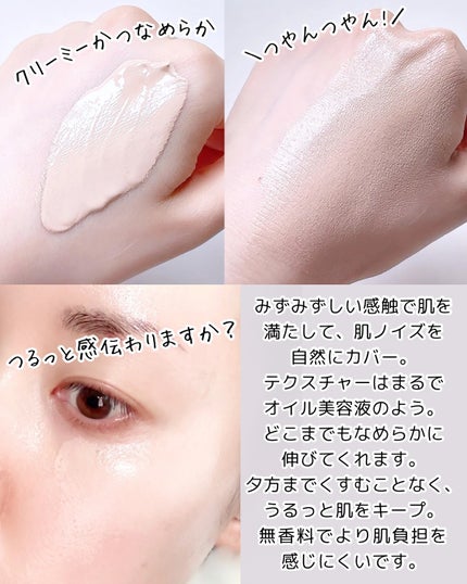 レアグロウ リキッドファンデーション BE01:ライトベージュ/Celvoke/リキッドファンデーションを使ったクチコミ(3枚目)