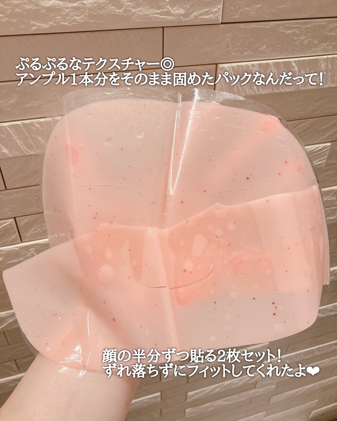 アゼライン-センテラ スキンマグネットマスク/Dr.nineteen/シートマスク・パックを使ったクチコミ(2枚目)