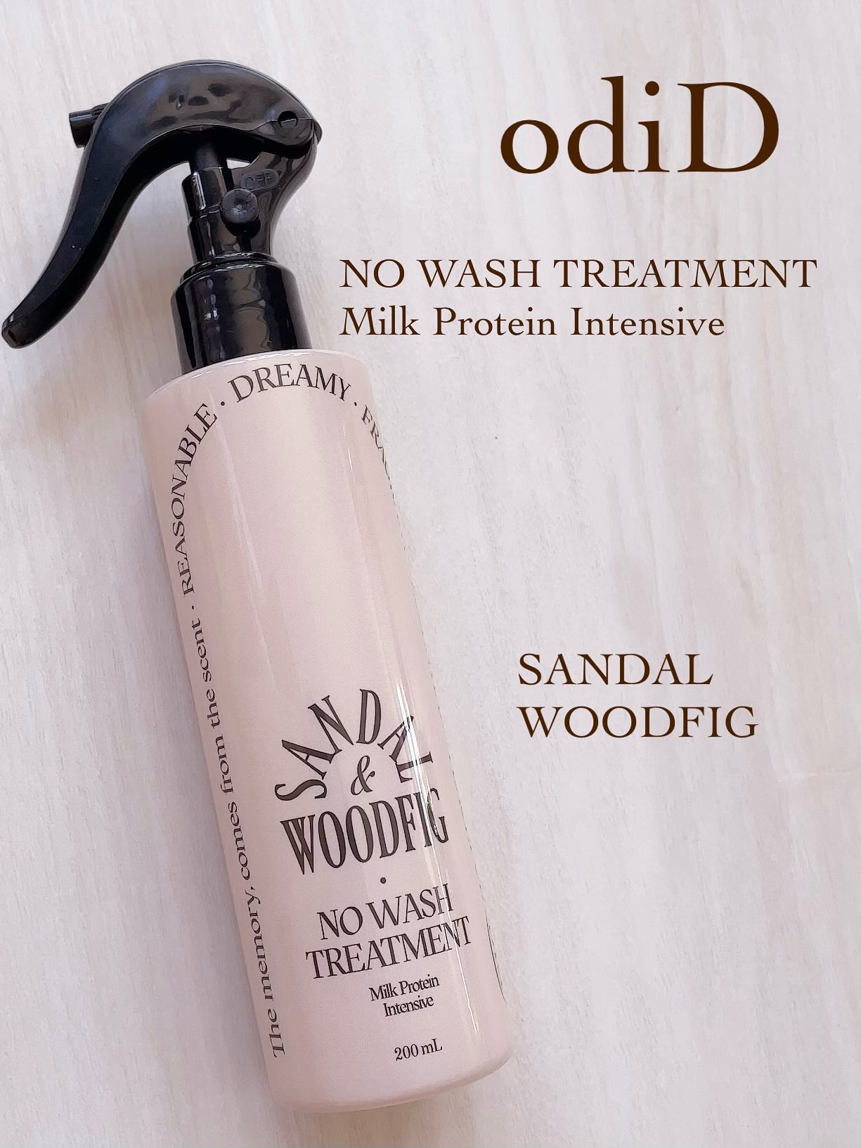 ミルクプロテインインテンシブ ノーウォッシュアンプルトリートメント サンダルウッドフィグ/odiD/ヘアミルクを使ったクチコミ（1枚目）