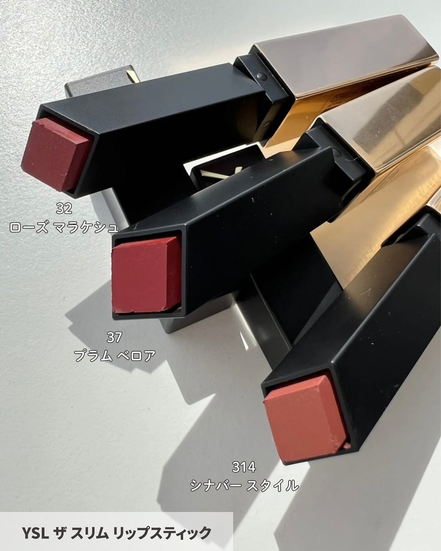 ルージュ ピュールクチュール/YVES SAINT LAURENT BEAUTE/口紅を使ったクチコミ(6枚目)