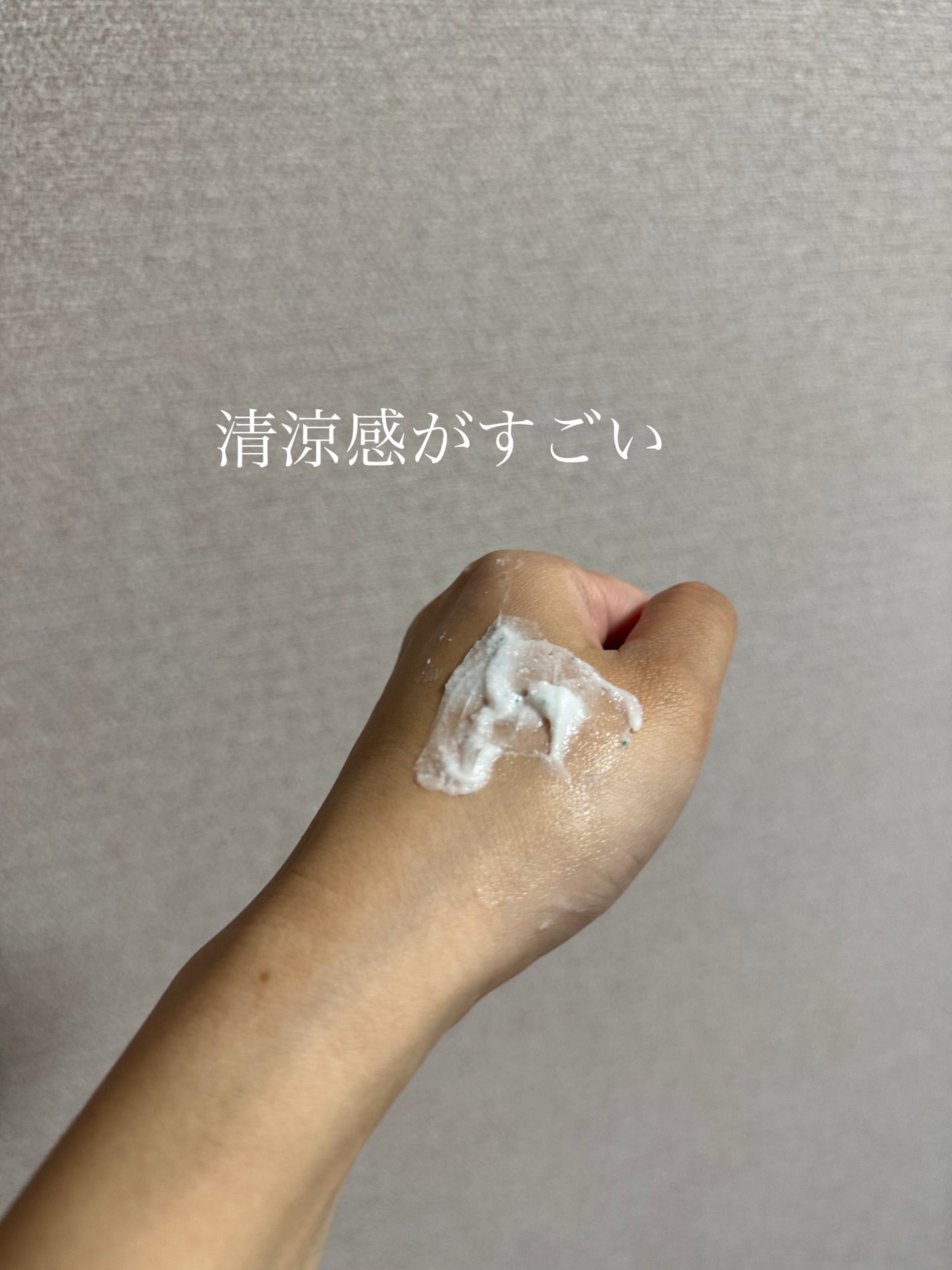 フェイスポリッシャー リフレッシング(ミント)/SABON/スクラブ・ゴマージュを使ったクチコミ(3枚目)