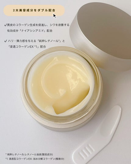 薬用アクアコラーゲンゲル エンリッチリンクルリペア/ドクターシーラボⓇ/フェイスクリームを使ったクチコミ(2枚目)
