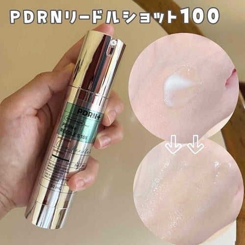 PDRN+リードルS 100/VT/美容液を使ったクチコミ(5枚目)