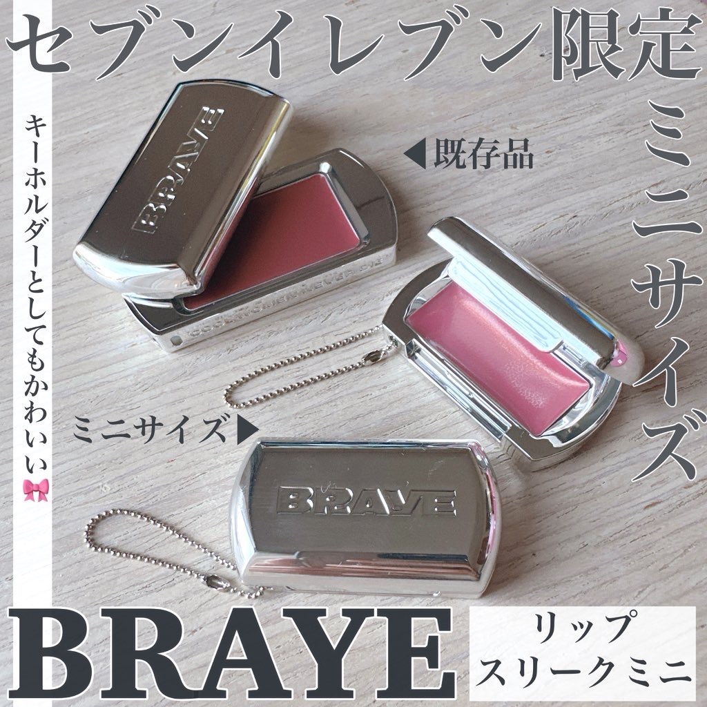 BRAYE LIPSLEEK/BRAYE/口紅を使ったクチコミ（1枚目）