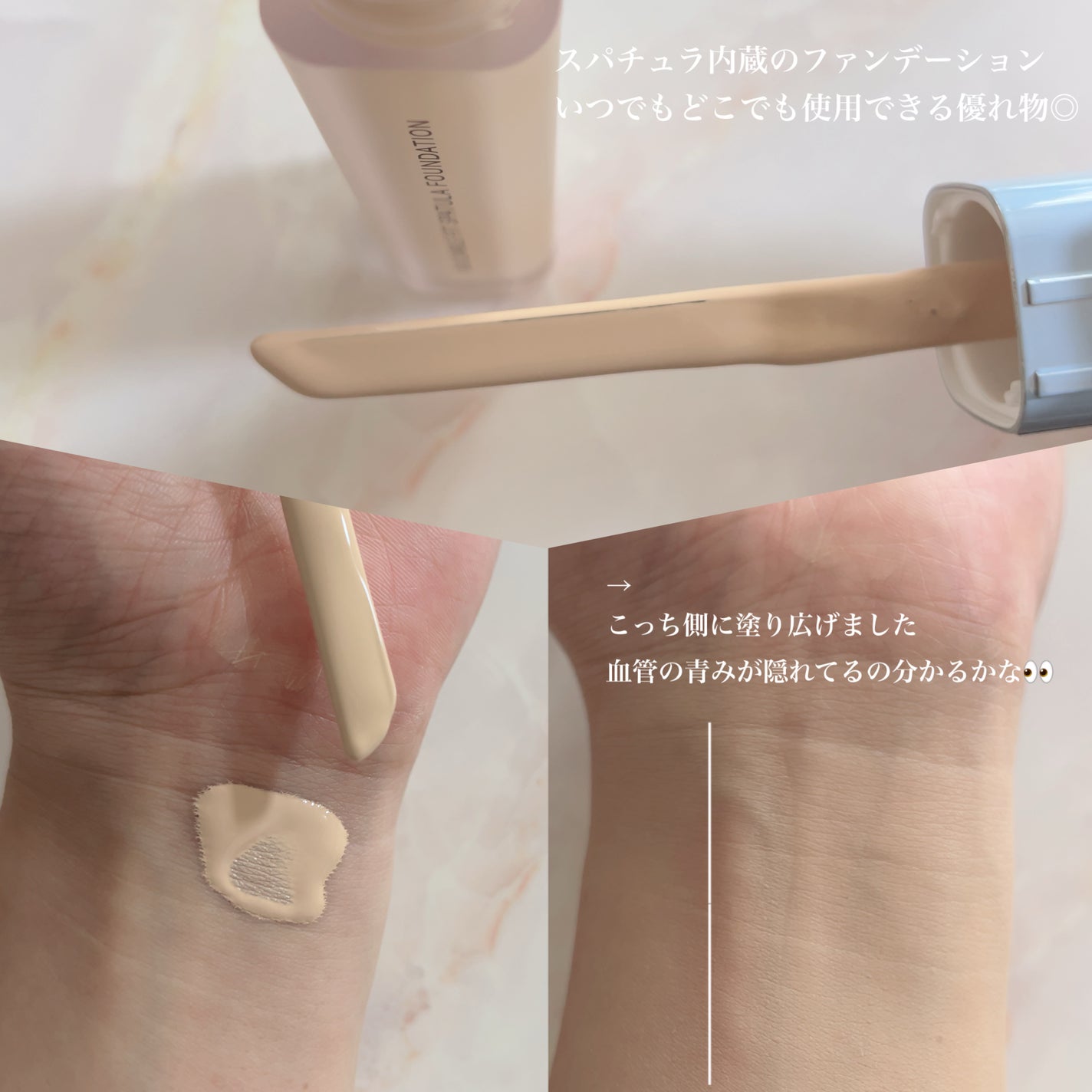 ビルダブルフィットスパチュラファンデーション/TFIT/ファンデーションを使ったクチコミ(2枚目)