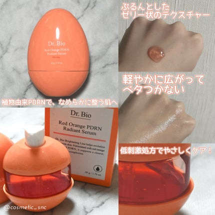 レッドオレンジPDRNセラム/Dr.Bio/美容液を使ったクチコミ(2枚目)