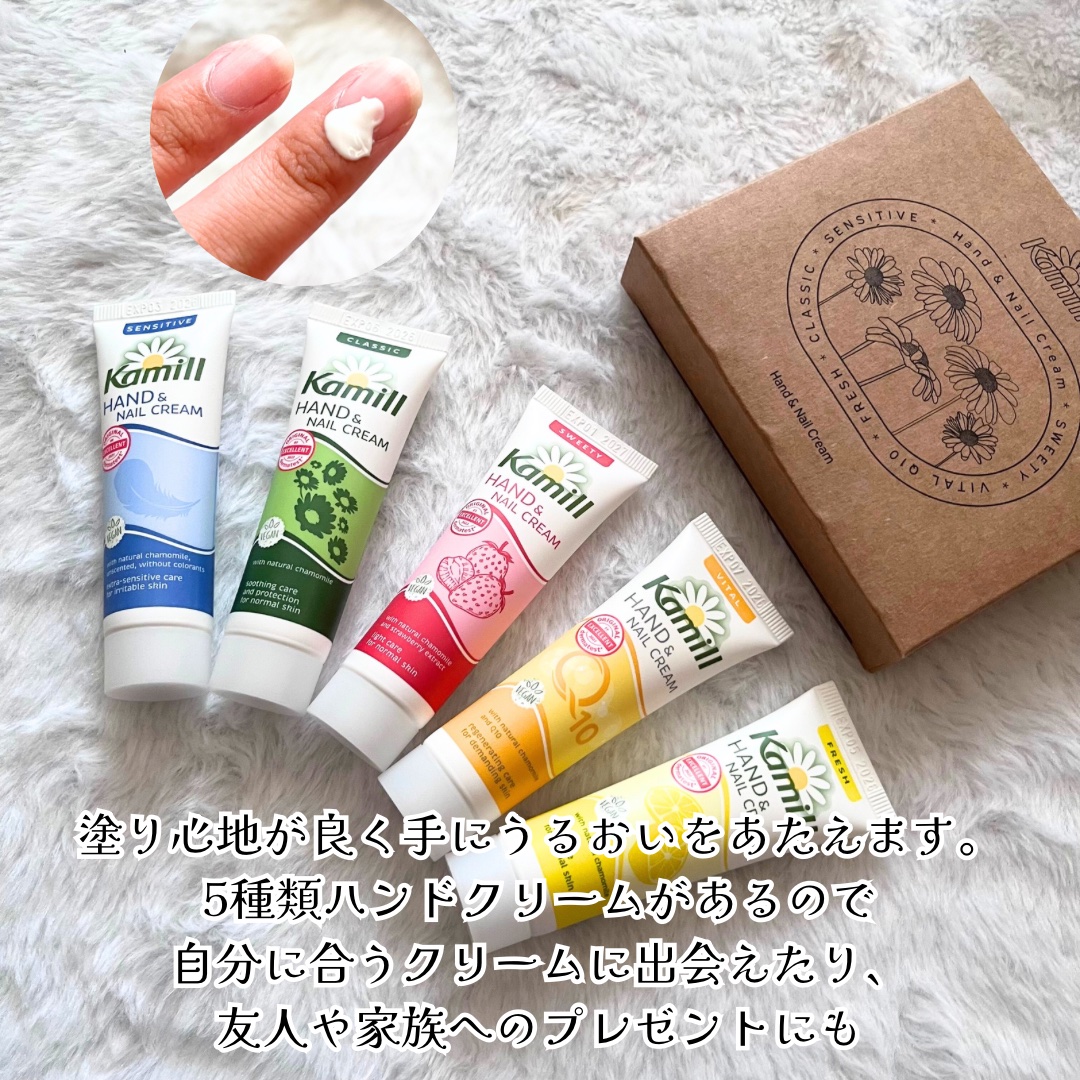 ハンド＆ネイルクリームミニ 企画セット30ml*5/カミール/その他キットセットを使ったクチコミ（3枚目）