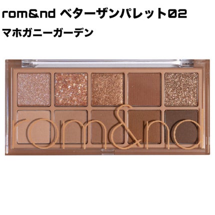 プロ アイ パレット/CLIO/アイシャドウパレットを使ったクチコミ(5枚目)