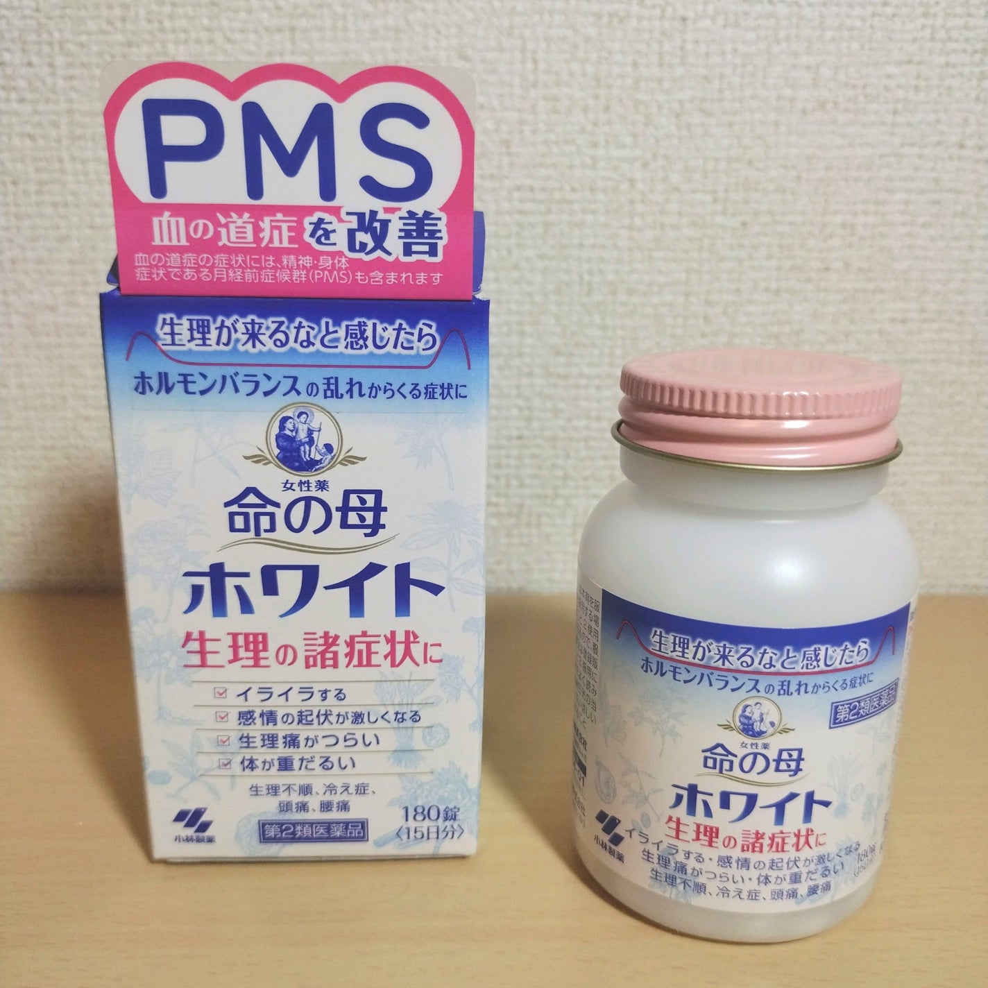 命の母ホワイト(医薬品)/命の母/その他を使ったクチコミ(1枚目)