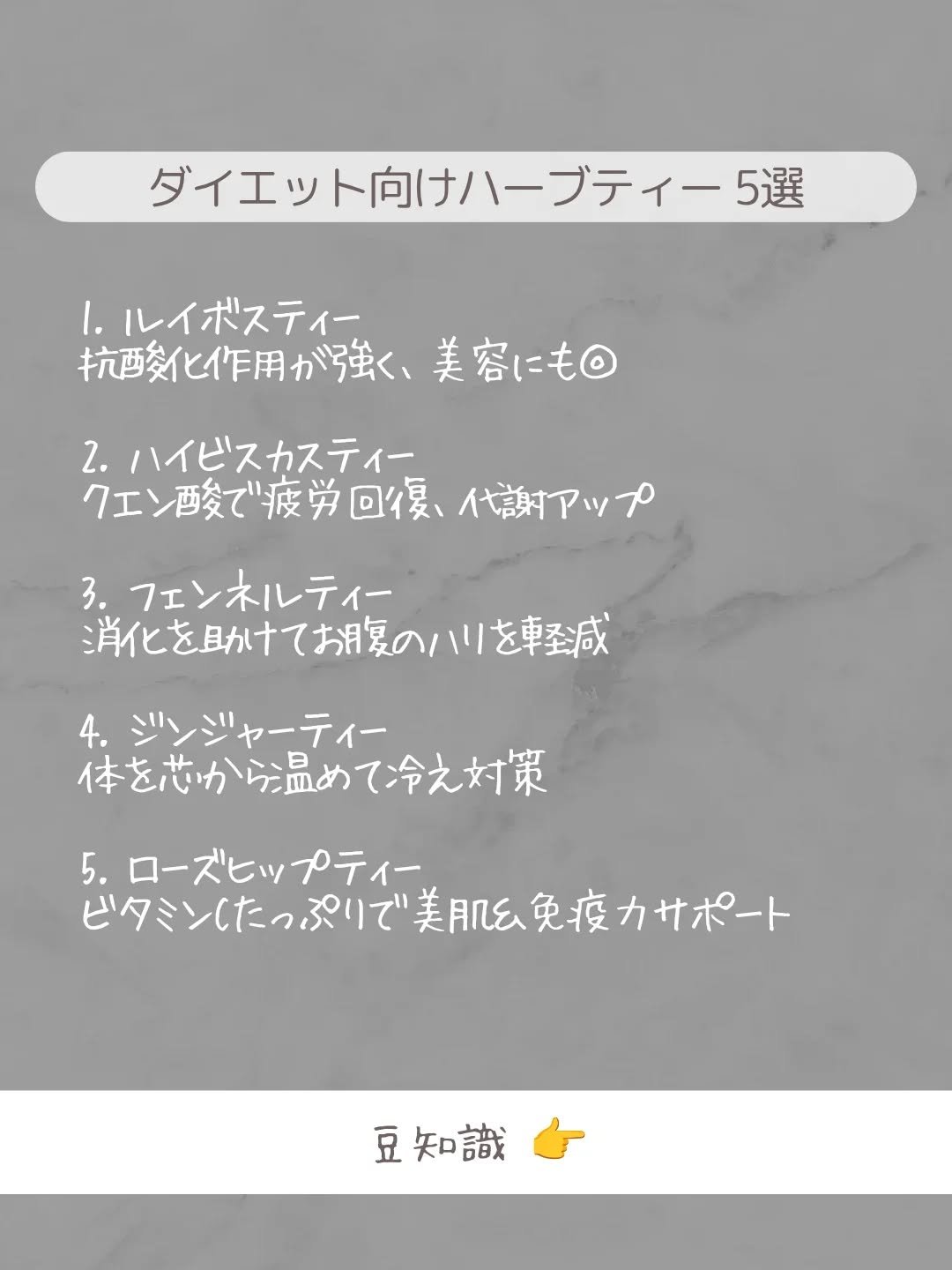 ローズヒップ＆ハイビスカス/ポンパドール/ドリンクを使ったクチコミ（3枚目）