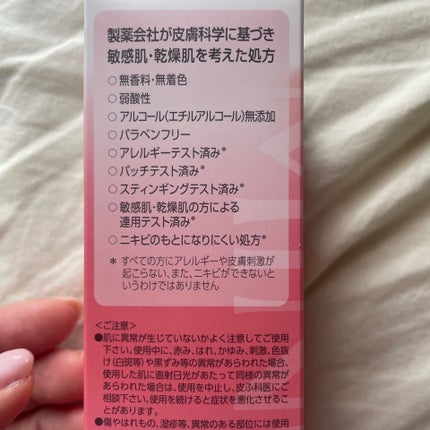 ããã³ ã¢ããã¢ã€ã¹ã ã¢ã€ã¹ããã£ãŒãž ãã«ã¯/ããã³/乳液ã䜿ã£ãã¯ãã³ãïŒ4æç®ïŒ