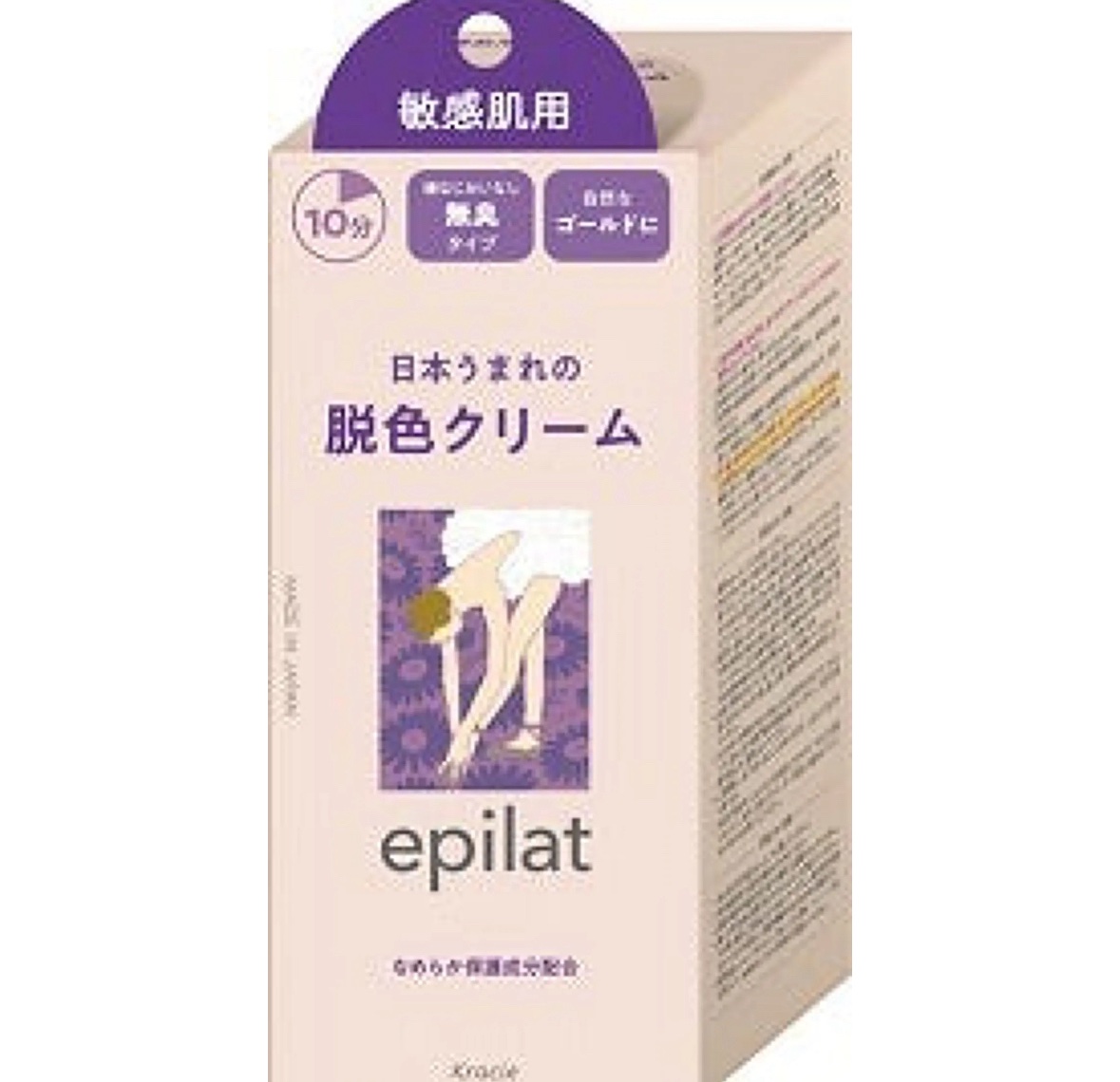脱色クリーム 敏感肌用/エピラット/ムダ毛ケアを使ったクチコミ（1枚目）