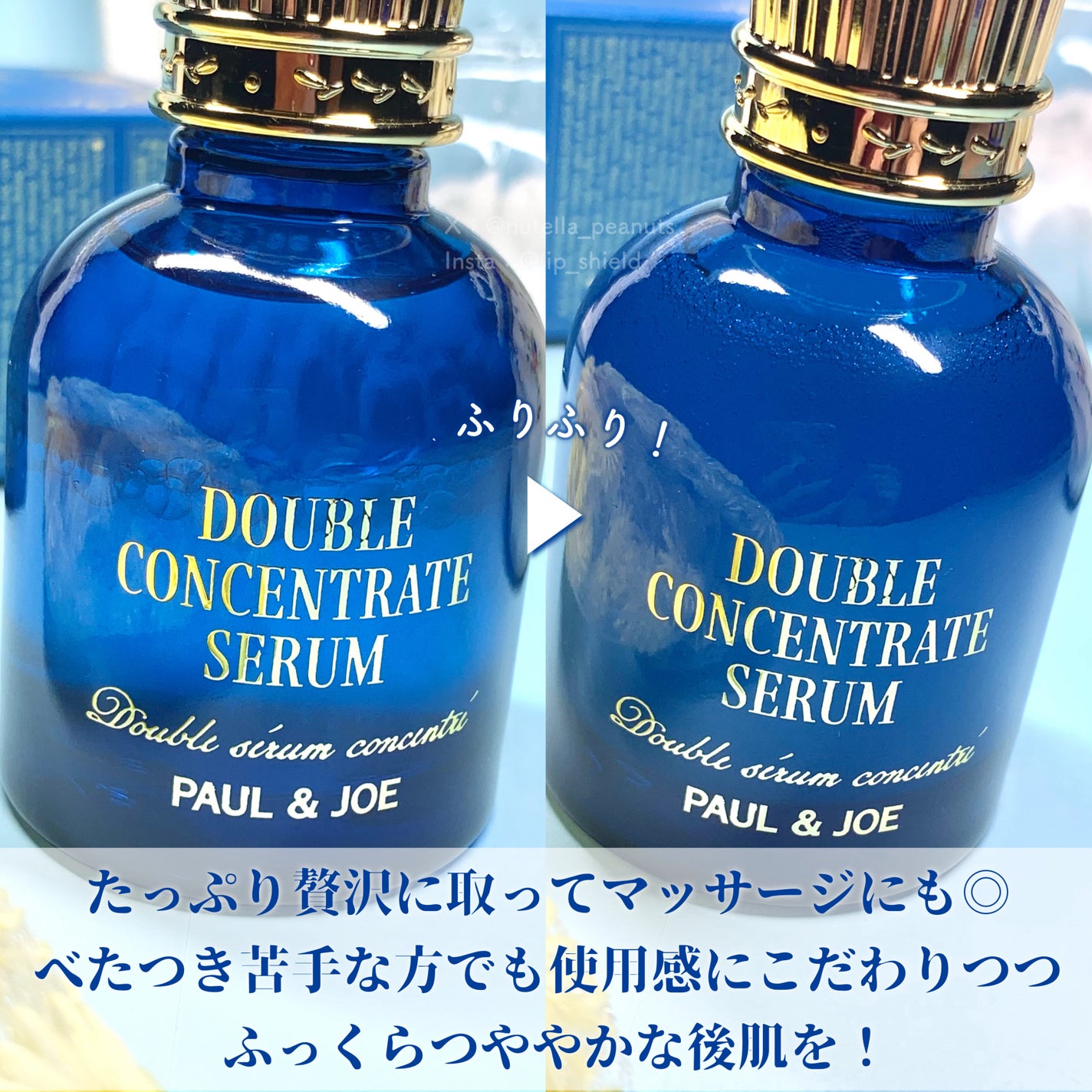 ポール & ジョー ダブル コンセントレート セラム/PAUL & JOE BEAUTE/美容液を使ったクチコミ(6枚目)