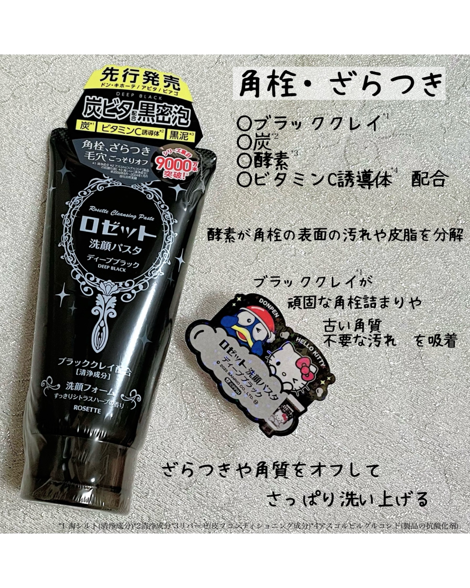 ダーマレーザー スーパーPDRN+VC100マスク/クオリティファースト/シートマスク・パックを使ったクチコミ（3枚目）