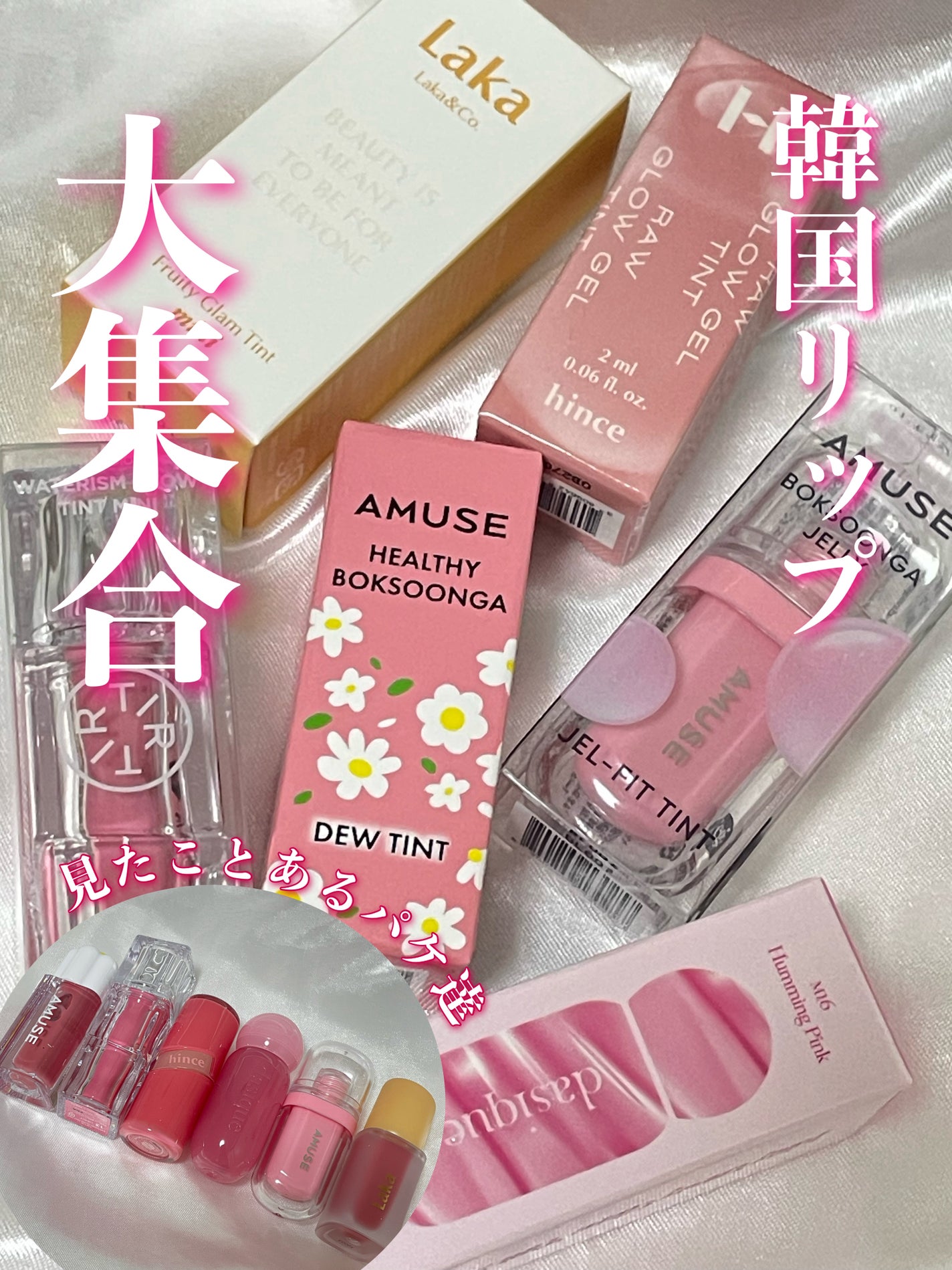 ジューシーデューイグロウティント/dasique/リップティントを使ったクチコミ(1枚目)