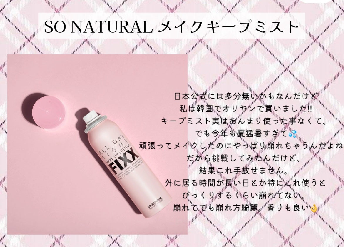 INTJã¡ããð on LIPS ãæ¡ä»¶ãã·âŒïžå³éžâšâšéåœãªã¹ã¹ã¡åð°ð·ðæè¿ã®ãªã¹ã¹ã¡ã玹ä»ã..ãïŒ8æç®ïŒ