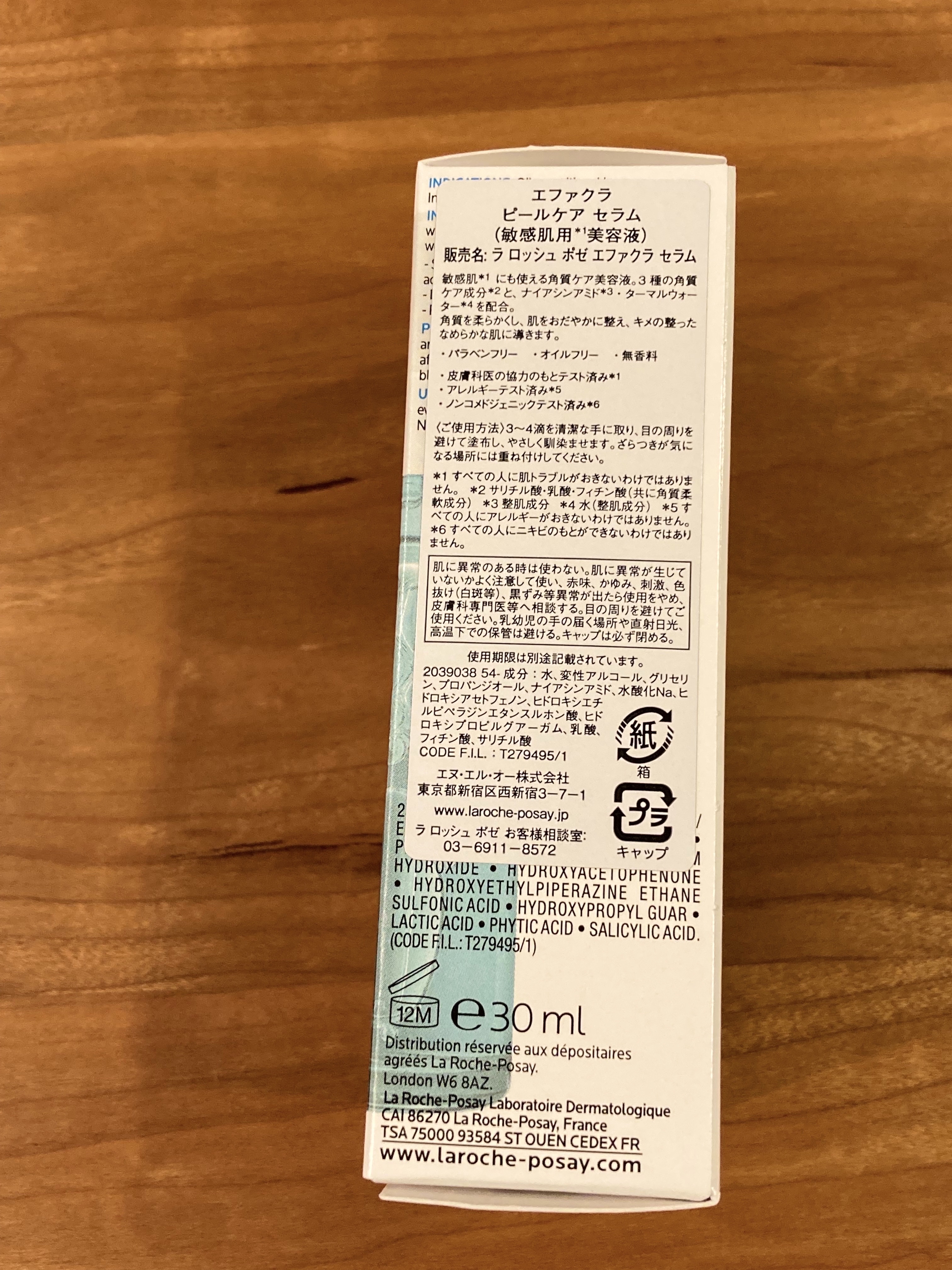 エファクラ ピールケア セラム 50ml/ラ ロッシュ ポゼ/美容液を使ったクチコミ（2枚目）