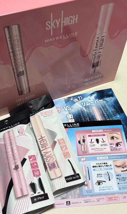 スカイハイ/MAYBELLINE NEW YORK/マスカラを使ったクチコミ(1枚目)