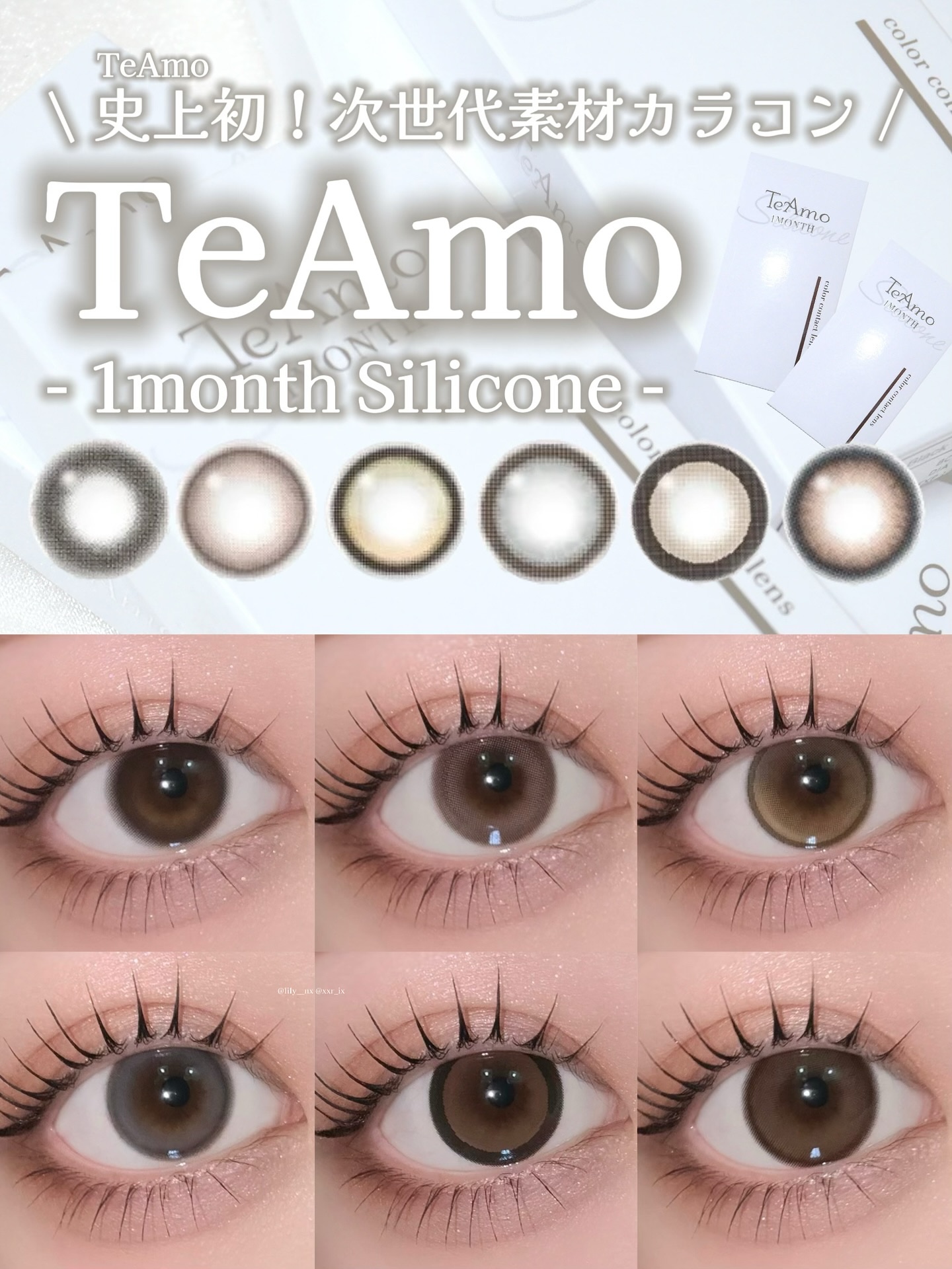 TeAmo 1month/TeAmo/１ヶ月（１MONTH）カラコンを使ったクチコミ（1枚目）