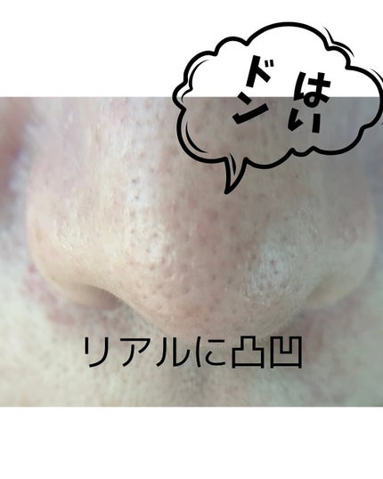 ヘルシーカバープライマー/AN’BLESS/化粧下地を使ったクチコミ(4枚目)