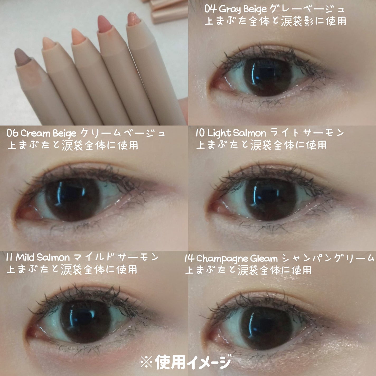 ドットオンムードジェルアイライナーペンシル/Heart Percent/ジェルアイライナーを使ったクチコミ(5枚目)