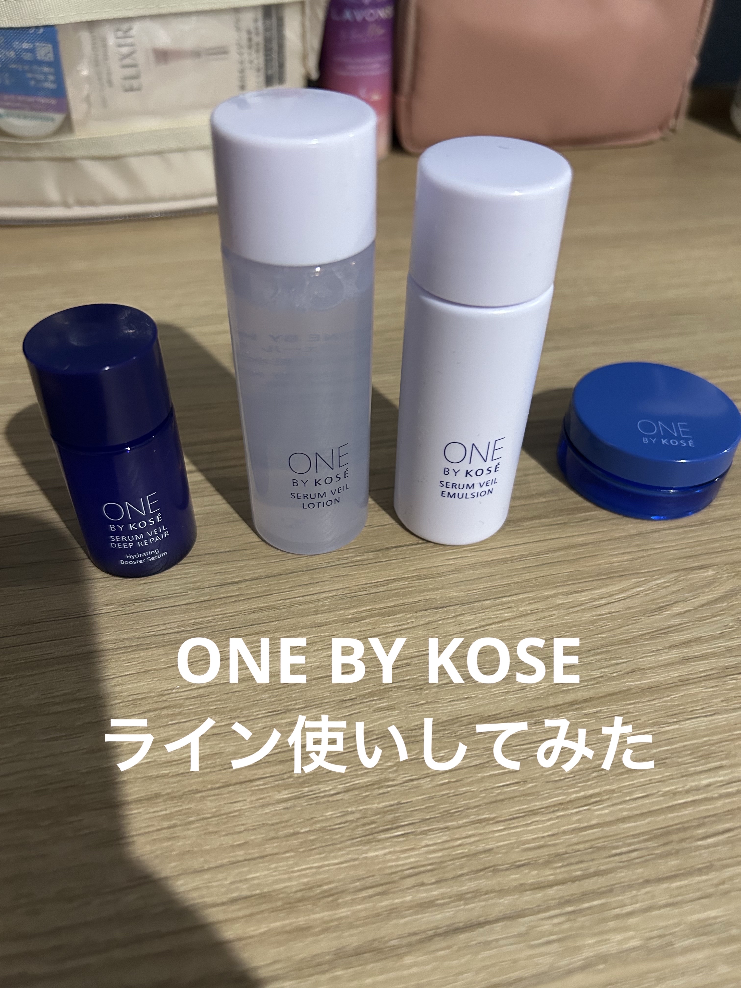 セラムヴェール ディープリペア/ONE BY KOSE/美容液を使ったクチコミ（1枚目）