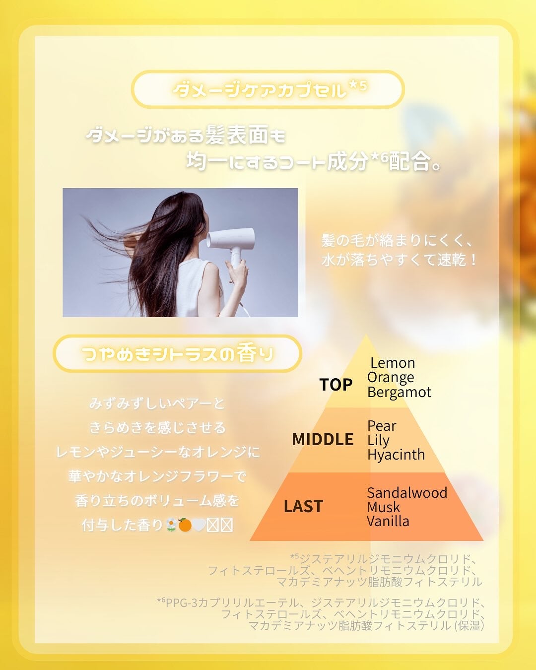 サボリーノ オールインワン美容液シャンプー CS/サボリーノ/市販シャンプーを使ったクチコミ(5枚目)