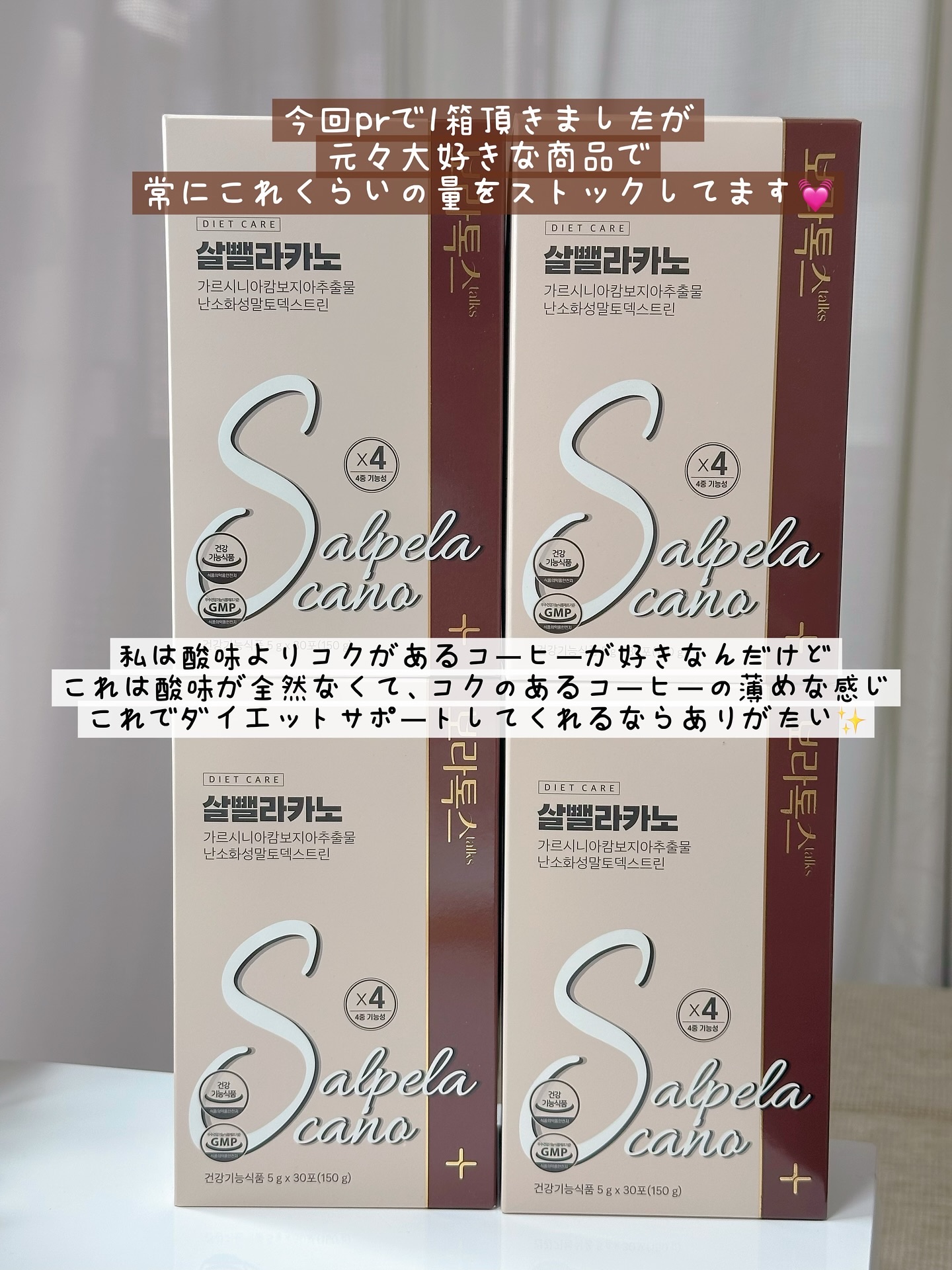 を使ったクチコミ（3枚目）