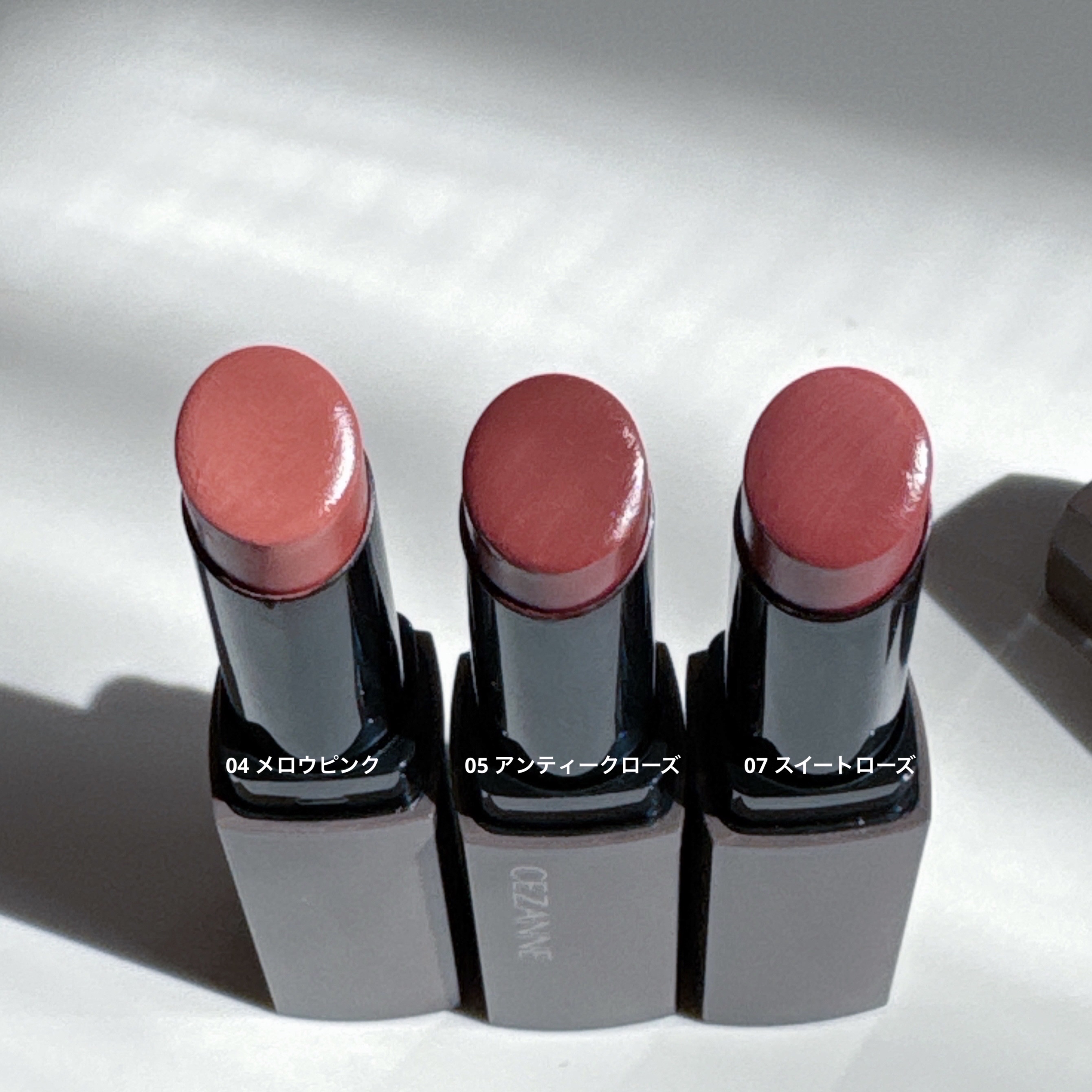 リップカラーシールド/CEZANNE/口紅を使ったクチコミ（3枚目）