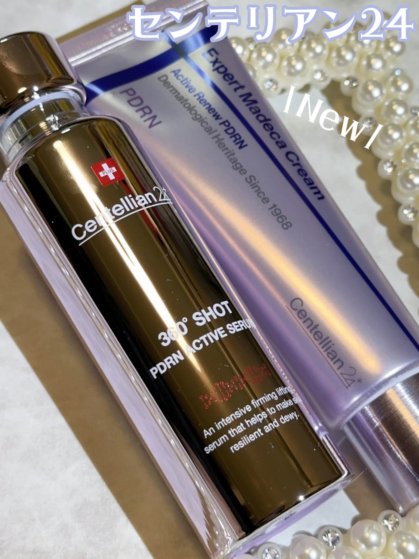 360度ショットPDRNアクティブセラム/センテリアン24/美容液を使ったクチコミ(1枚目)