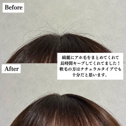 ポイントへアスティック ピュアシャンプーの香り		/フィアンセ/ヘアスタイリングを使ったクチコミ(3枚目)