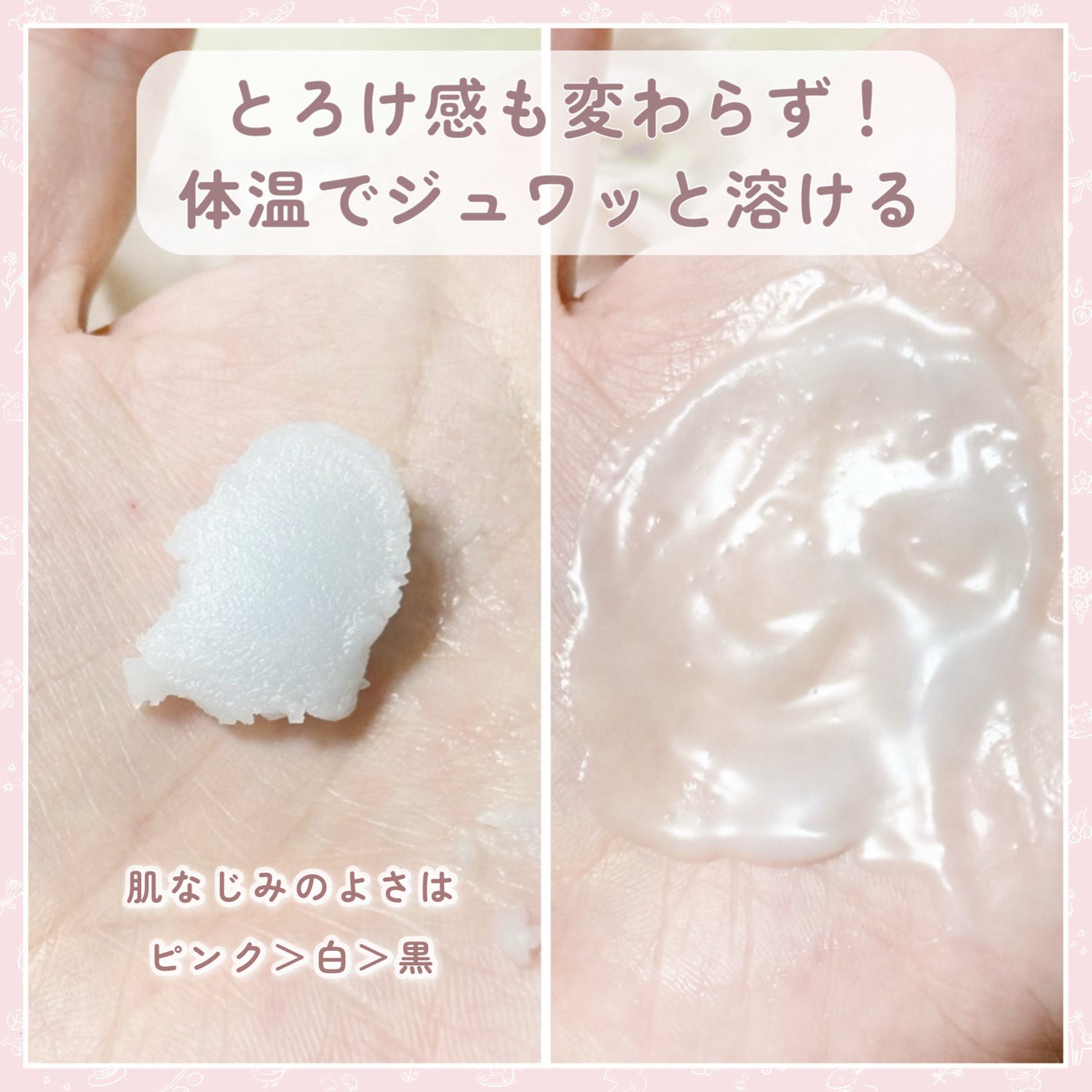 モイスチャライジング クレンジングバーム/CLAYGE/クレンジングバームを使ったクチコミ(5枚目)