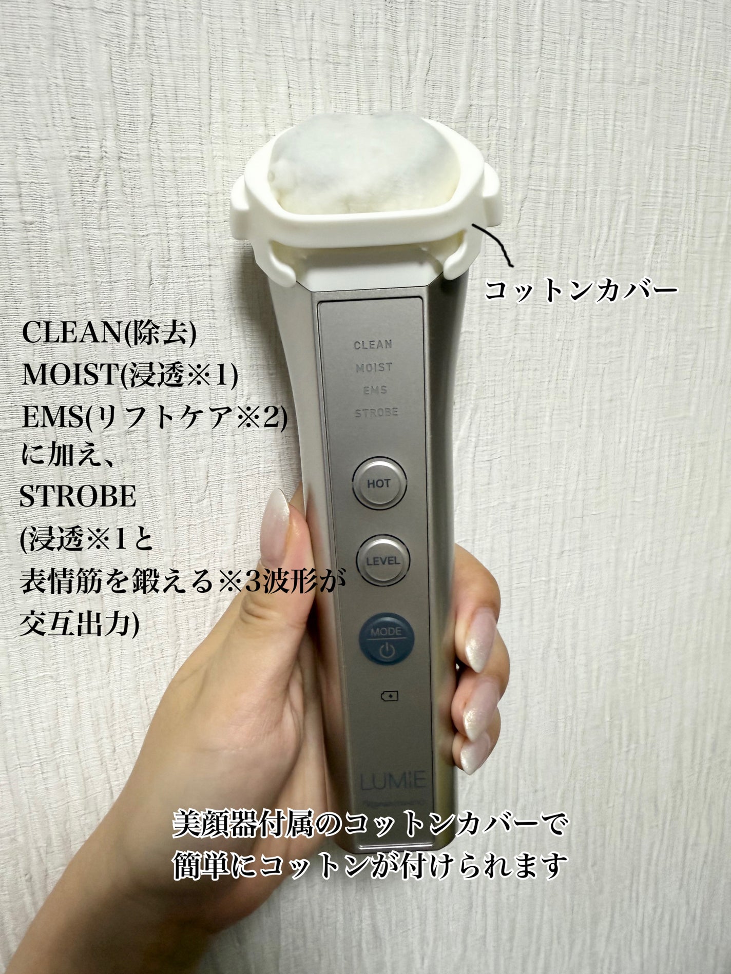 ルクエ コンク/ナリス化粧品/拭き取り化粧水を使ったクチコミ(4枚目)
