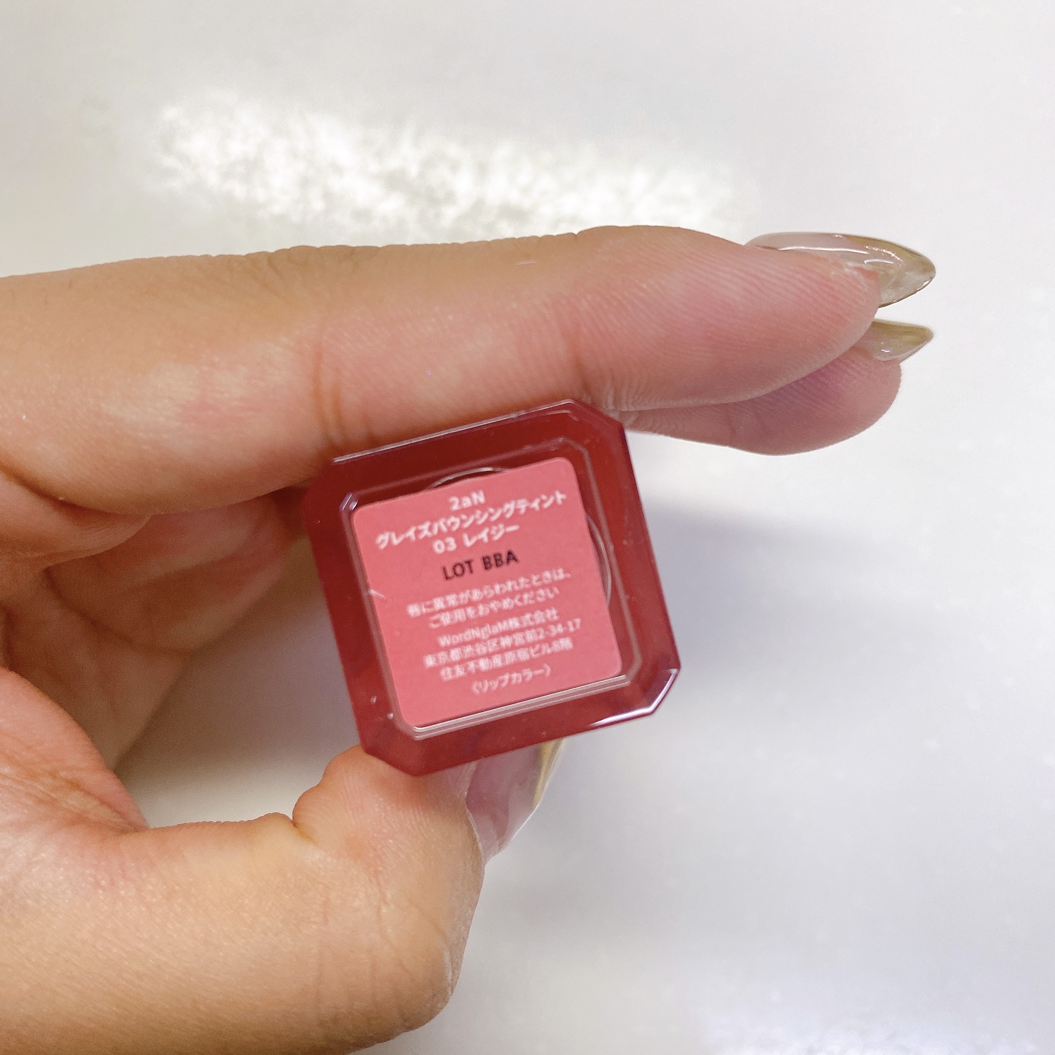 グレイズバウンシングティント/2aN/リップティントを使ったクチコミ（3枚目）