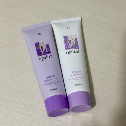 脱色クリーム 敏感肌用/エピラット/ムダ毛ケアを使ったクチコミ(1枚目)